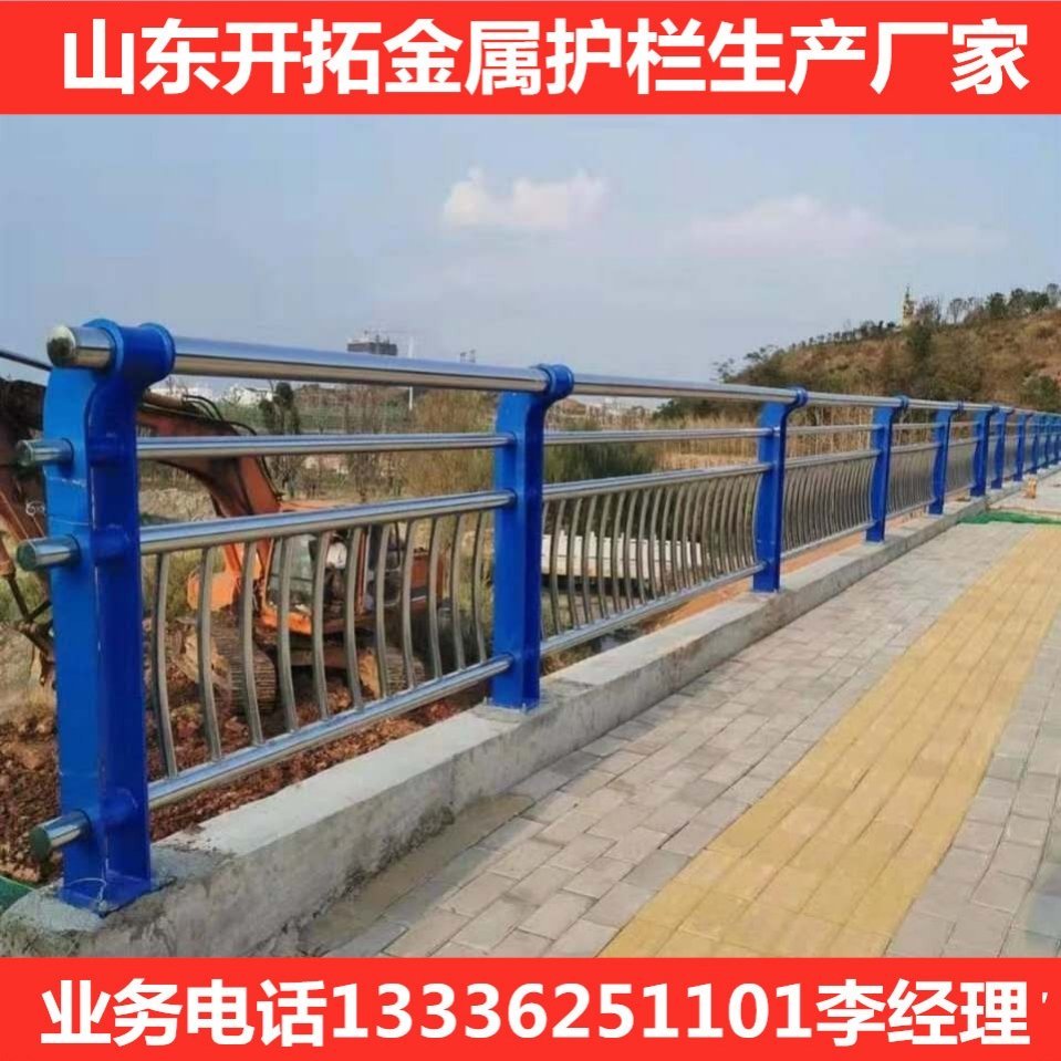 不銹鋼復合管護欄